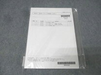 楽天市場】spi 問題集 公務員の通販