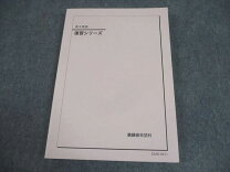楽天市場】英語 緑鉄会の通販