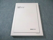 楽天市場】英語 緑鉄会の通販