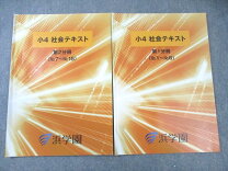 楽天市場】浜学園（本・雑誌・コミック）の通販
