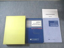 楽天市場】ケアマネジャー cdの通販