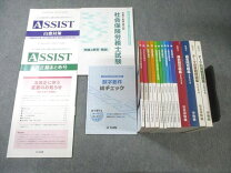 楽天市場】u－can 講座の通販