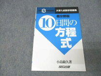 楽天市場】小島敏久の通販