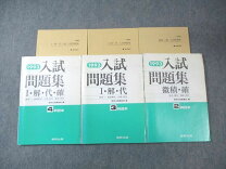 楽天市場】教授資料の通販