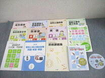 楽天市場】ユーキャン 電気工事士 二種の通販