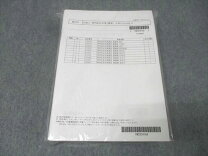楽天市場】公務員集中合格講座 憲法の通販