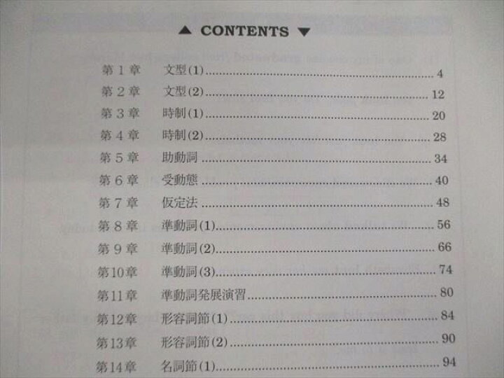 楽天市場】駿台 S(スーパー)クラス 入試問題研究/英作文など 英語 