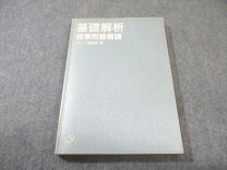 楽天市場】土師政雄の通販