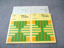 楽天市場】教授資料の通販
