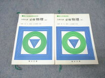 楽天市場】坂間勇の通販