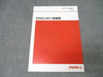 楽天市場】代々木ゼミナール 英語 講師（学習参考書・問題集｜本・雑誌 