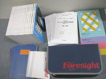 楽天市場】行政書士 dvdの通販