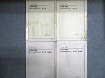 楽天市場】英語 緑鉄会の通販