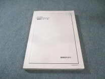 楽天市場】英語 緑鉄会の通販