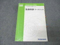 楽天市場】生命科学 kalsの通販