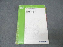 楽天市場】生命科学 kalsの通販