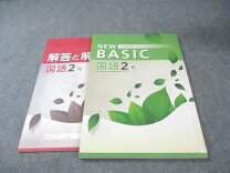 楽天市場】中学生 ワーク（学習参考書・問題集｜本・雑誌・コミック 