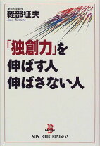 楽天市場】軽部信昭の通販 