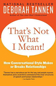 That&#039;s Not What I Meant!: How Conversational Style Makes or Breaks Relationships [ペーパーバック] Tannen，Deborah