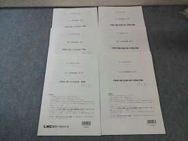 LEC 不動産鑑定士講座 短答実戦答練 不動産に関する行政法規など 【計6回分】 2022年合格目標 すべて状態良品 028M4D