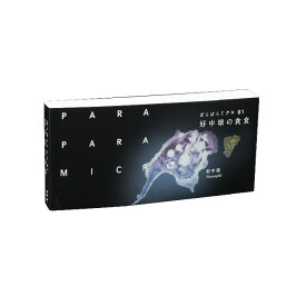 【出版社公式】＜新品＞ぱらぱらミクロ　01 好中球の貪食著者/アーティスト名：タイムラプスビジョン発行：タイムラプスビジョンISBN9784991075001縦60×横130×厚さ18mm判 186ページ