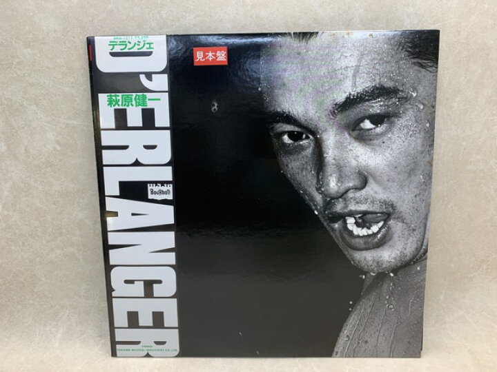 楽天市場】【中古】 【中古レコード】 デランジェ / 萩原健一 : 太田 