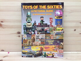 【中古】 洋書/TOYS OF THE SIXTIES/A Pictorial Price Guide / William R. Bruegman