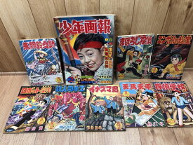 【中古】 少年画報　昭和34年2月号【別冊ふろく8点揃/大友柳太朗プロマイド付】