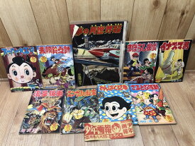 【中古】 少年画報　昭和34年月4号【別冊ふろく8点揃/矢尾板定雄プロマイド付】