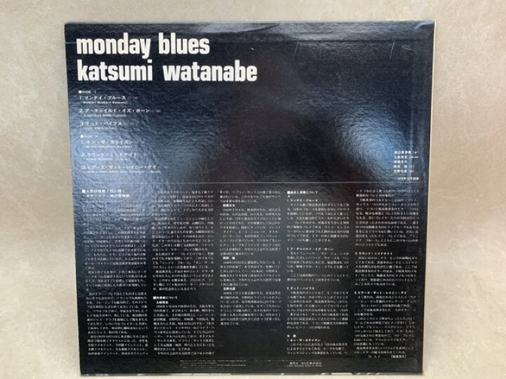 楽天市場】【中古】 Monday Blues マンデイ・ブルース / 渡辺香津美  