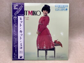 【中古】 ヒット・キット・ミコ　HIT KIT MIKO / 弘田三枝子