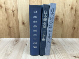 楽天市場】【中古】 解説 織物の商品学 / 寺田商太郎 : 太田書店 楽天 