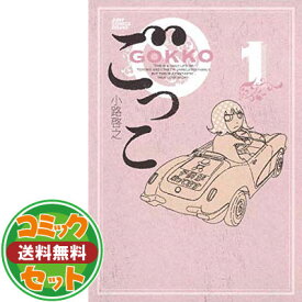 楽天市場 小路啓 全巻セット コミック 本 雑誌 コミックの通販 楽天市場 小路啓 全巻セット コミック 本 雑誌 コミックの通販