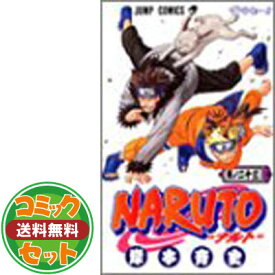 【セット】NARUTO-ナルト- コミック 全72巻完結セット (ジャンプコミックス) 岸本 斉史