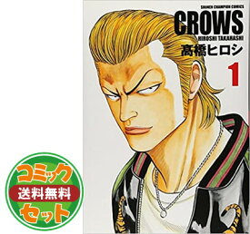 楽天市場 クローズ 全巻の通販