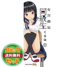 楽天市場 同級生 全巻セット コミック 本 雑誌 コミックの通販 楽天市場 同級生 全巻セット コミック 本 雑誌 コミックの通販