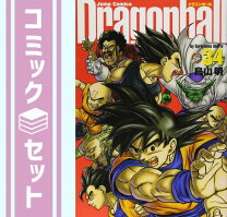 楽天市場】ドラゴンボール 34巻の通販