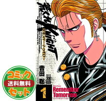 楽天市場】荒くれknight 全巻の通販 