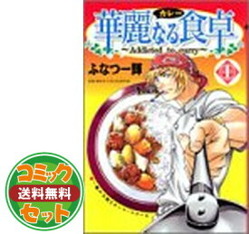 楽天市場 ヤングジャンプ 49の通販