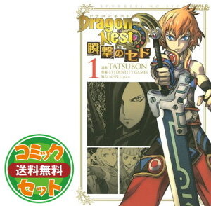 ドラゴンボール セット 本 Cd Dvdの人気商品 通販 価格比較 価格 Com