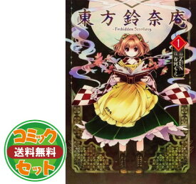 楽天市場 東方鈴奈庵 8の通販