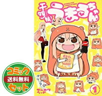 楽天市場】干物妹！うまるちゃん u・m・r 缶バッジセットの通販