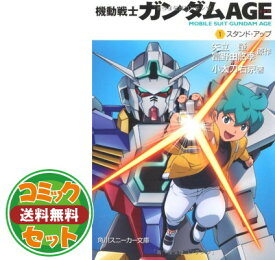 楽天市場 チルドレン 2 全巻セット コミック 本 雑誌 コミックの通販