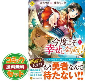楽天市場 藤丸 豆ノ介の通販