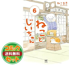 楽天市場 コミック ねこまきの通販