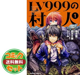 楽天市場 Lv999の村人7巻の通販 楽天市場 Lv999の村人7巻の通販