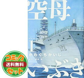 楽天市場 いぶき コミックの通販