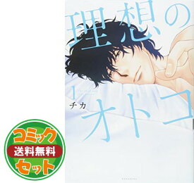 楽天市場 理想のオトコ 5の通販