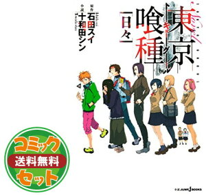 An 小説 雑誌 本 コミックの人気商品 通販 価格比較 価格 Com
