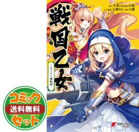楽天市場 しなのゆら 全巻セット コミック 本 雑誌 コミックの通販 楽天市場 しなのゆら 全巻セット コミック 本 雑誌 コミックの通販